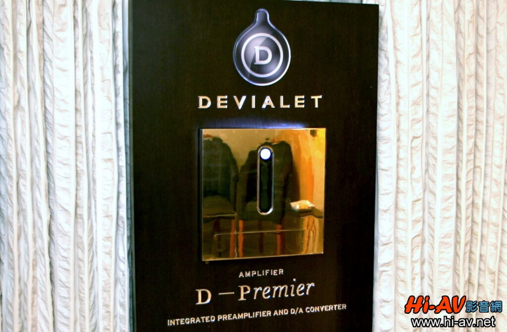539展樂展房：Devialet D-Premier擴大機與Dynaudio C4 Signature聯袂演出 台南音響 展樂音響 高雄音響展