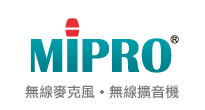 展樂音響 台南 經營品牌 Mipro