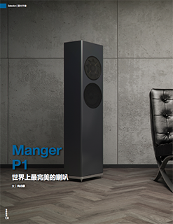 台灣音響媒體 MANGER p1 專題首圖，黑色落地式揚聲器置於深灰色現代空間